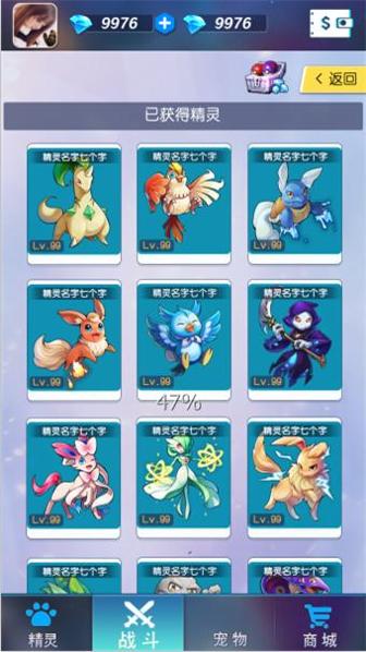 以太精灵 v3.0.5