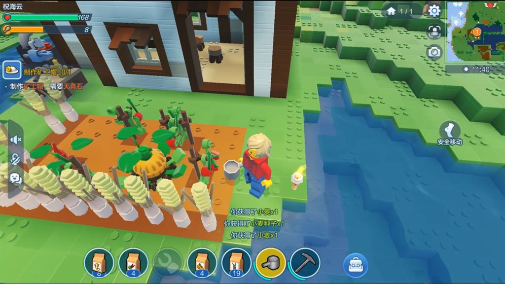 乐高无限 免费版 v3.1.5