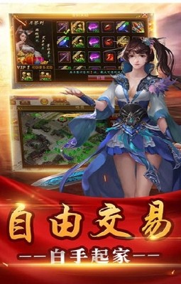 怒火一刀单职业手游