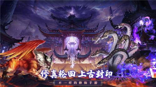 神兽养成记 官网版 v3.0.5