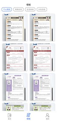 熊猫办公免费版