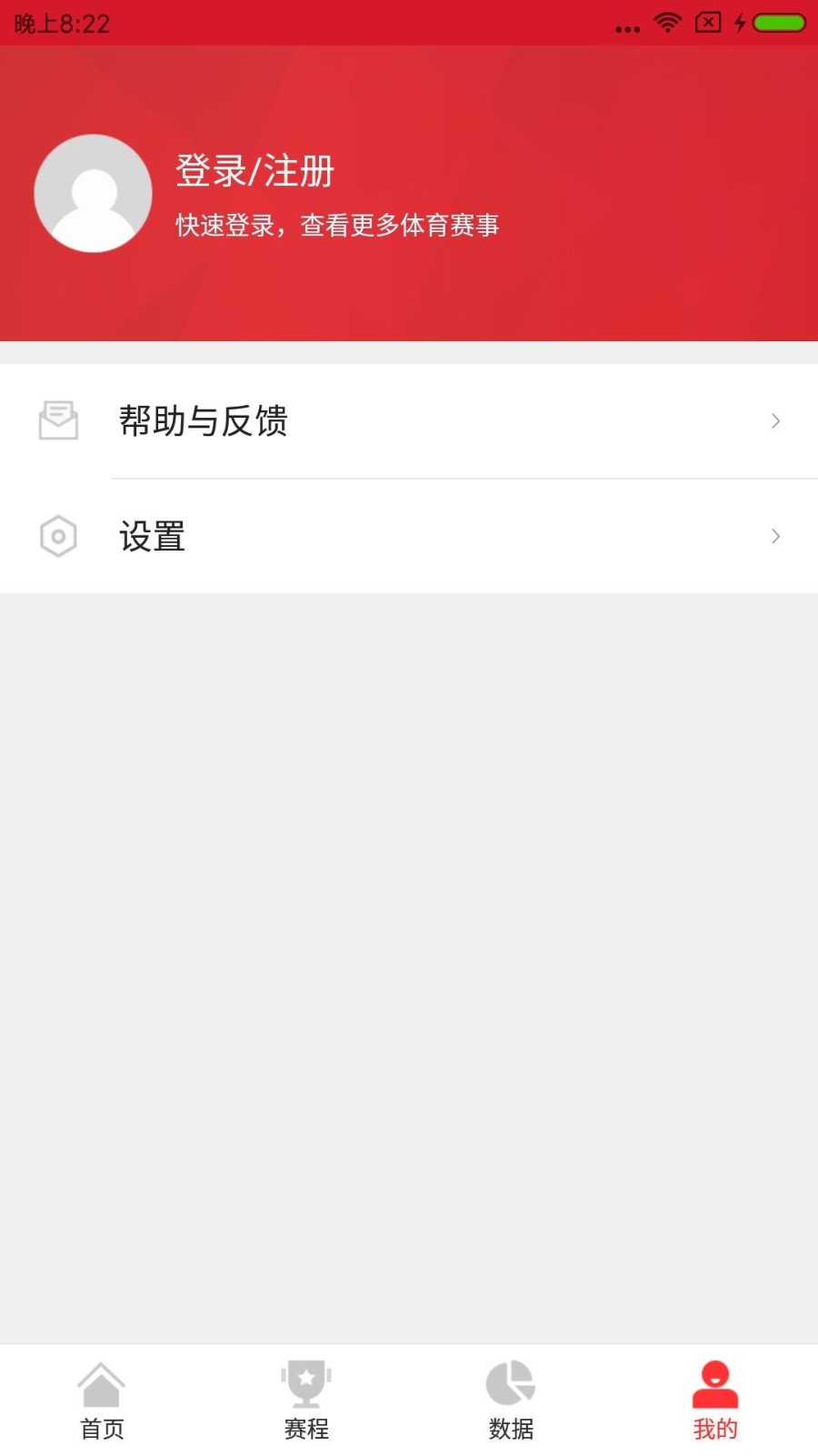 球料体育 2020-06-21 16:19