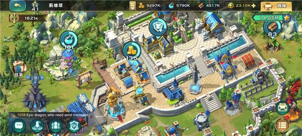 剑与家园官方版