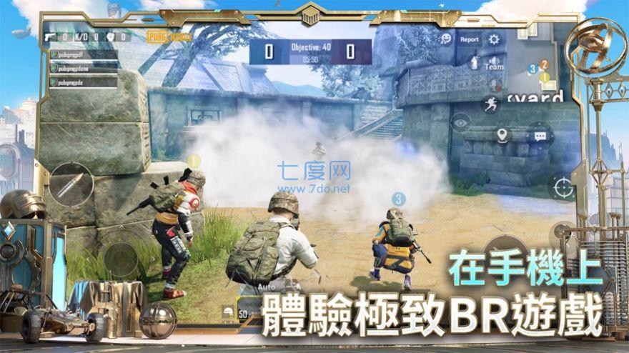 pubgmobile地铁逃生国际服