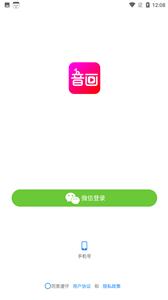 音画剪辑视频  v1.0.0