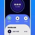 考勤记班  v1.1