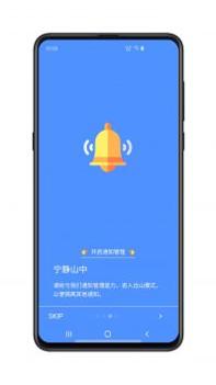 远山修行空间 v3.0.5