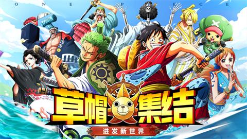 梦幻海岛热血启航