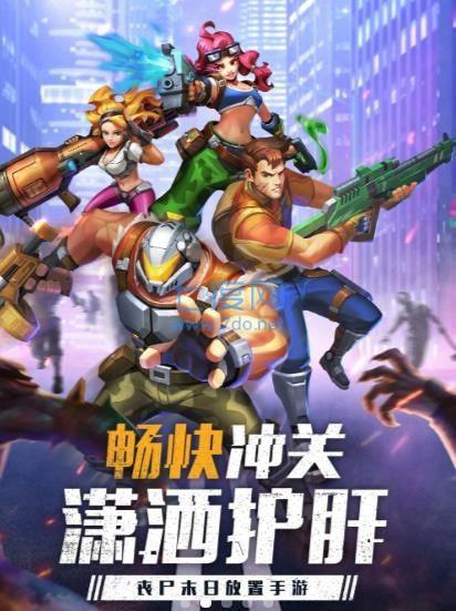 釜山突击队 v1.0.3