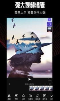 卡图视频编辑 v3.0.5