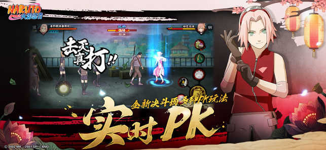 火影忍者破解版满人物 1.57.67