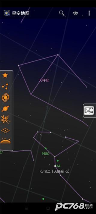 星空地图