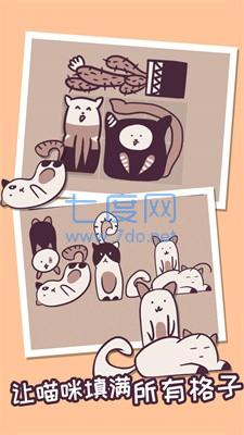 我的小猫贼好看游戏