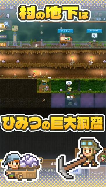 开罗洞穴探险团  v1.0.3