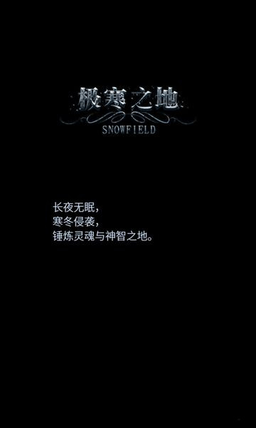 地下城堡 v2.5.19