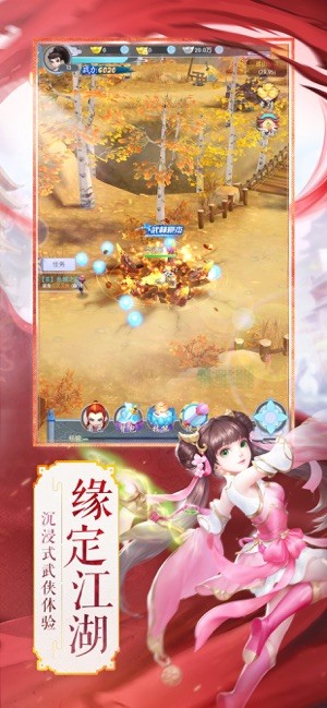 热血群侠腾讯版 版本:v1.0.5.000