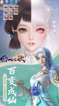 幻世九歌解锁版无限元宝 v5.5.2
