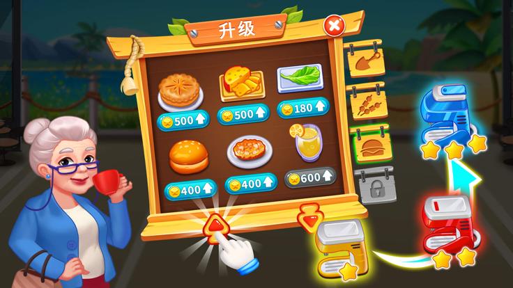 蘑菇种植园餐厅  V 1.2