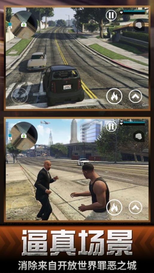 都市人生模拟  v1.0