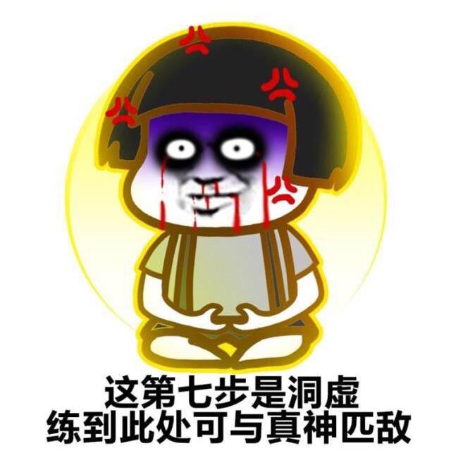 李凡从简朴的小院中走出手里端着一碗玉米粒表情包图片 v1.0