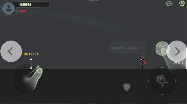 逗斗火柴人测试版