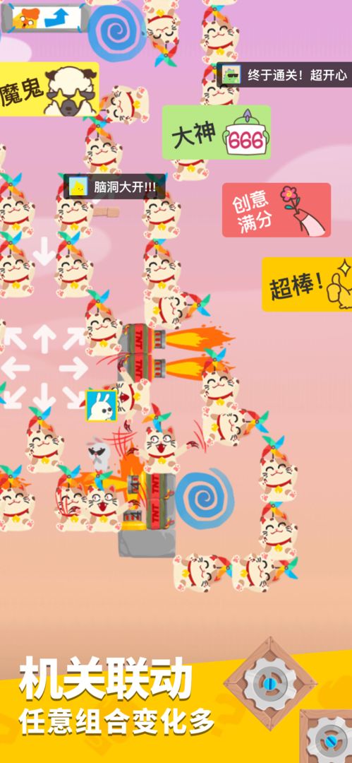 派对制造 最新版 v3.1.0