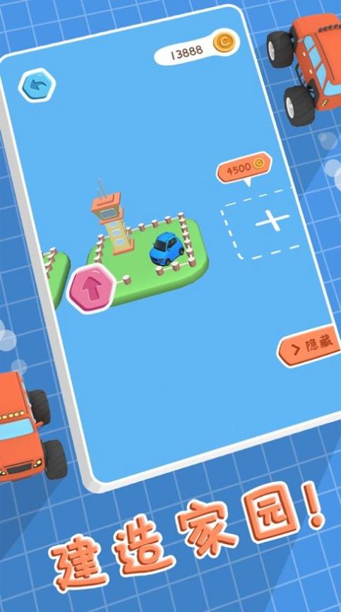 全民来停车 v1.0.0