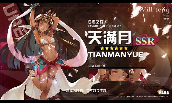 恋爱模拟器爱琳诗篇手游安卓官方版  v5.4.3