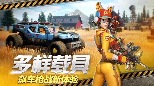 末日余晖 官方正版 v3.0.5