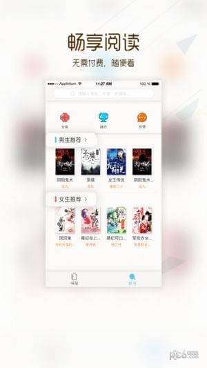 卡夜阁 版本:v3.5.0