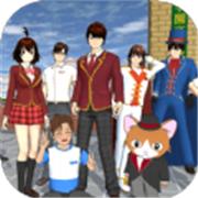 我的樱花高中生校园