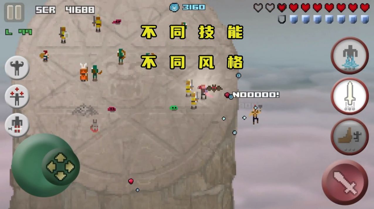 像素孤勇者游戏官方版  v4.2.4