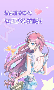 爱优漫官方下载安装2021最新版软件  v3.0.1