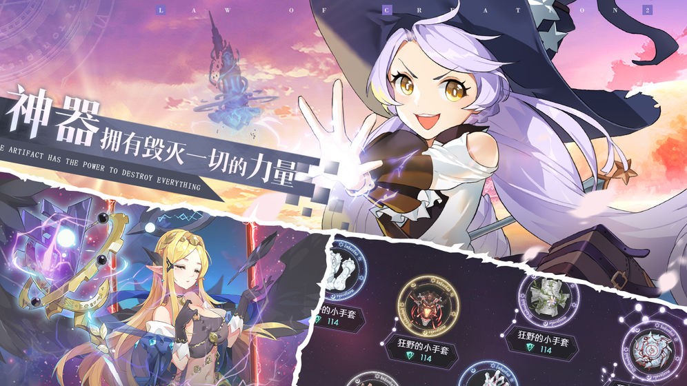 造物法则2 2019-07-19 09:55