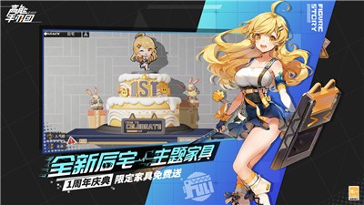 高能手办团关于我转生变成史莱姆这档事  v2.6.0