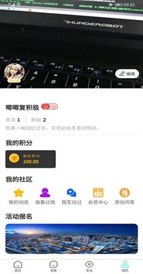 缘定三生社交.png