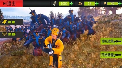 道士出山模拟器 v3.0.5