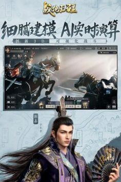 战地无疆安卓版 v3.0.5