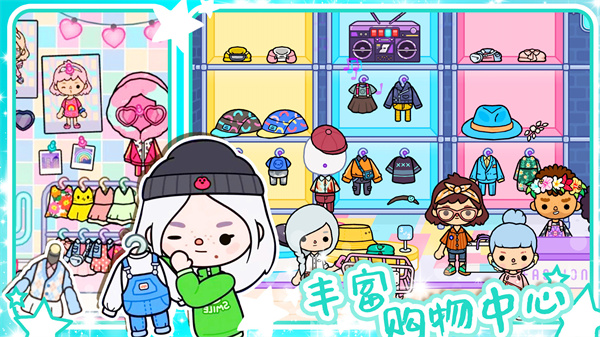 米加世界模拟器手游官方正版 v1.7