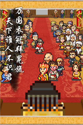 长安不是一天建成的 最新版 v3.0.5