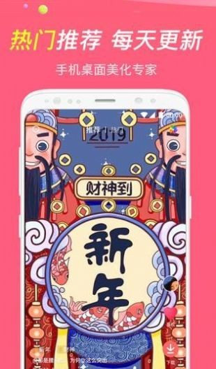 哈屏小组件  v1.0.0
