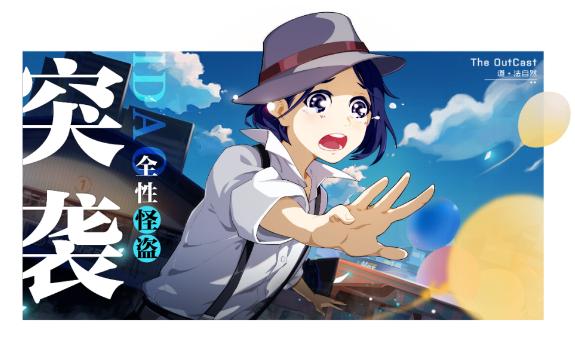 一人之下钓鱼宾果  v1.1.0.0