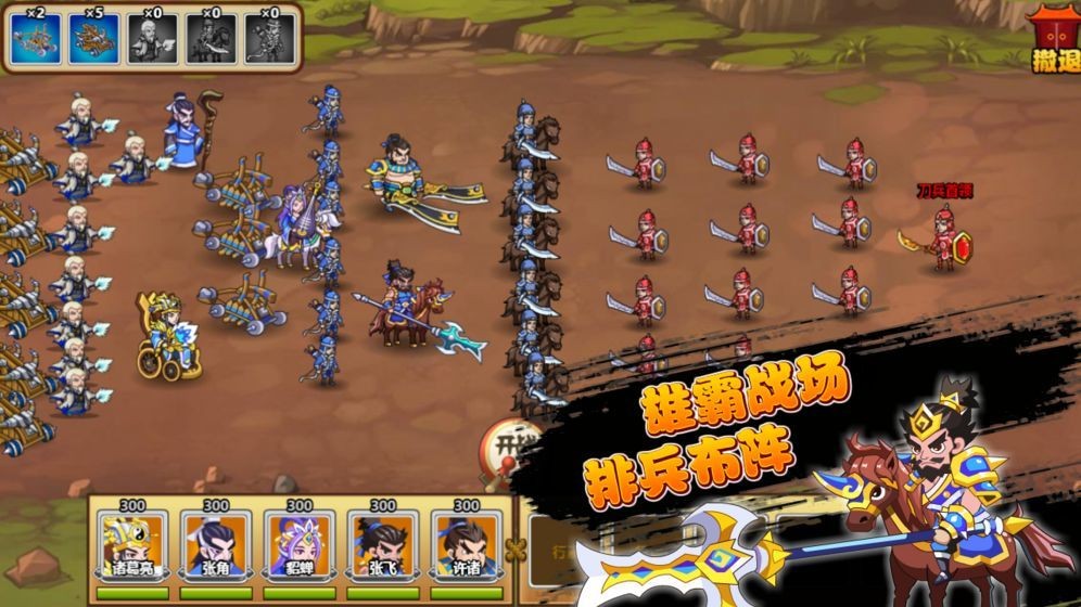 武将风云志 2024-06-25 15:08