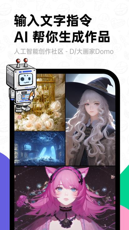 di大画家demo  v1.14.0