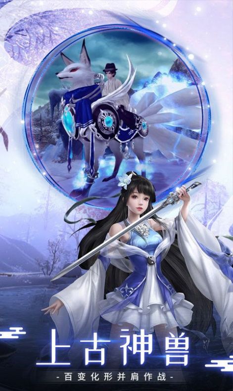 魔道之祖手游官方正式版图片1