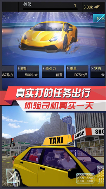 城市之路驾驭通勤  v3.5.24