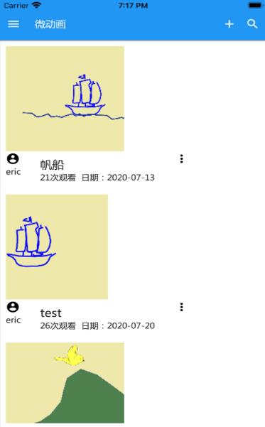 微动画截图1
