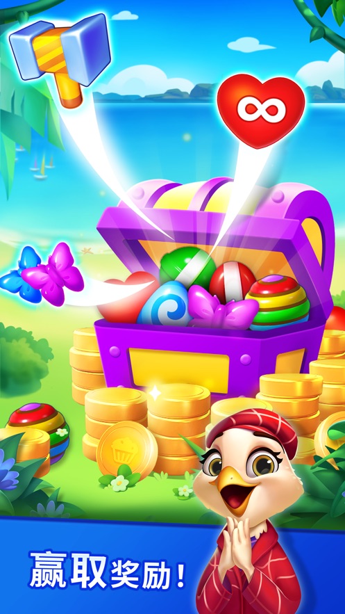 妙趣糖果消红包版