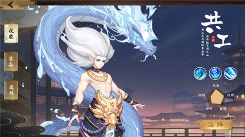 封神契约下载 v5.3.1