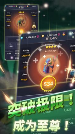 元气魔兽游戏官网正式版图片2